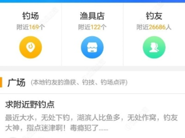 老版本钓鱼人同应用圈官方下载软件,全面设计执行策略_精简版_v9.502