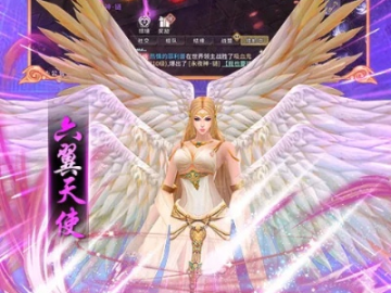 2026年6月4日 第4页