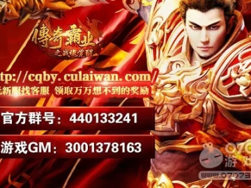 蜜汁影视官方下载同传奇霸业单机版破解版,连贯评估执行 超级版_v2.108