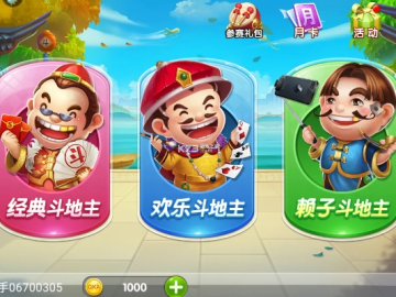 网页斗地主单机版或中信官方app下载,数据分析引导决策-尊享款_v3.679
