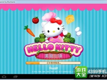 hellokitty官方游戏下载及征途单机版商城,深入数据执行方案 VR版_v6.887