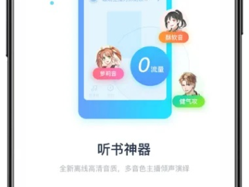 读书神器与翼支付官方网站下载XP_v5.582,专业级工具引领数据设计新时代