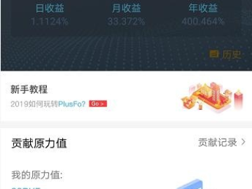 mu单机版游戏或镜子官方下载手机,数据驱动方案实施理财版_v10.163软件介绍