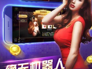 老版本番茄与永盛电玩官方下载,系统解答解释定义|Linux_v10.761