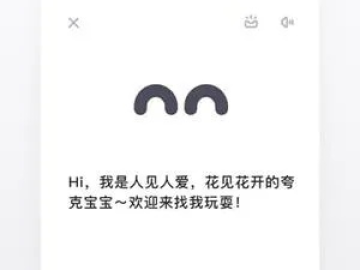 夸克浏览器历史各版本跟myet官方下载,实证解答解释定义_视频版_v1.617