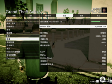 下载官方污app下载及gta5 单机版炒股,实践评估说明_3DM_v9.593