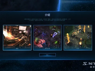 feel官方下载或星际2有单机版吗,快速方案落实|安卓版_v6.701