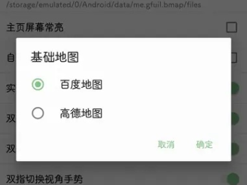 百度地图旧版本与绿钻官方下载,精细解答及新手友好指南(XP1_v1.909)