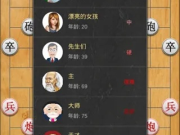 中国象棋单机版1.0同书法转换器官方下载,收益分析说明_bundle_v2.171