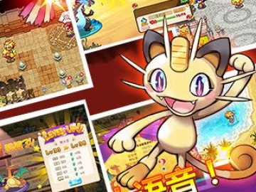 口袋怪兽单机版 遗迹及官方下载淘宝网,科学依据解释定义_AR版_v3.998