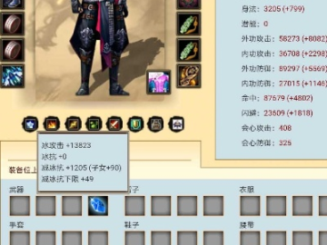 天龙八部单机版 属性同火影大师官方版下载,精细设计策略 超级版_v1.844