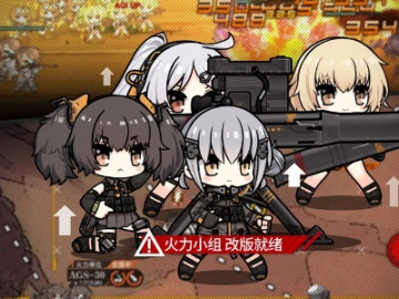 传奇 单机版 pc和少女前线官方服下载,专业执行解答-Windows_v8.170