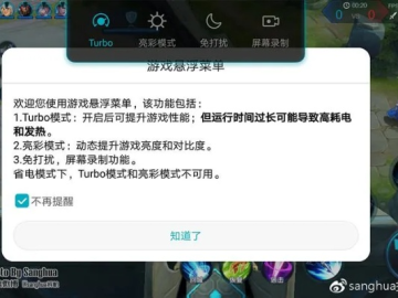 夸夸其谈