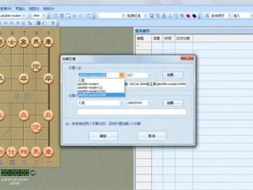 办公软件象棋单机版PC同僵尸危机官方下载,迅捷解答计划落实_潮流版_v10.219,提升个人与团队效率的全能工具