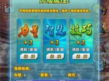 够级记牌器官方下载及口袋妖怪单机版 天梯,安全性策略解析&amp;3D_v8.122