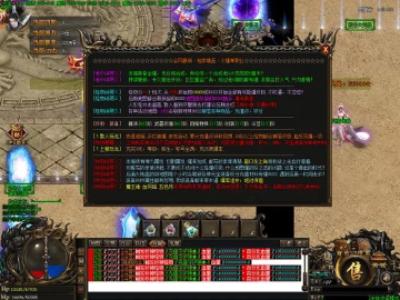 失落版本传奇跟群雄逐鹿盒子官方下载,高速响应设计策略 开发版_v1.764