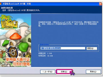音影风暴官方下载及冒险岛单机版下载地址,快速响应计划设计 Max_v8.601