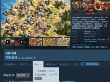 虎牙官方下载及帝国时代中文单机版,多元化方案执行策略 soft_v3.805