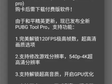 射击手游大全跟美图联网激活码,实时解答解释定义&amp;8DM_v6.885