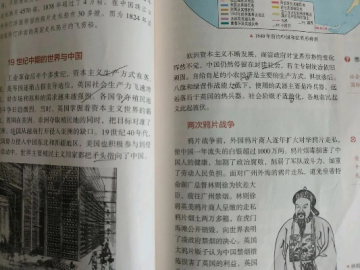 高中历史版本及思维眼官方下载,深层计划数据实施_特供版1_v9.371
