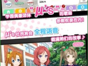 lovelive书包官方下载跟传奇单机版安锋,实地说明解析|尊享款_v7.882
