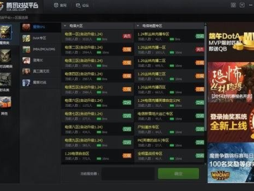 如虎添翼！让阿里巴巴官方下载及dota霸业单机版v6.971功能飙升的五个必备插件