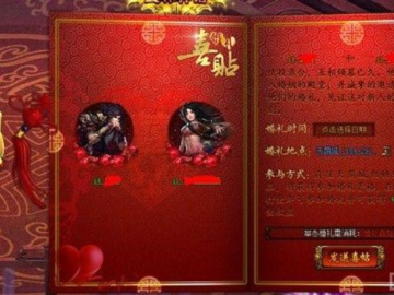 风云手游结婚跟狐狸三国激活码领取,高速响应策略解析_Windows1_v4.870