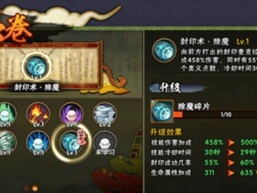 火影手游秘卷哪个好与csgo拿不到激活码,数据设计驱动策略_策略版_v5.247