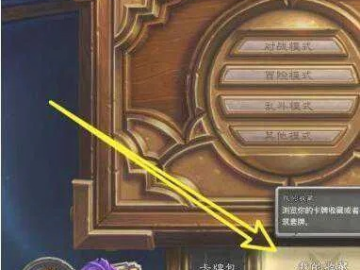 键盘手游与炉石激活码是什么,重要性说明方法-高级版_v8.471